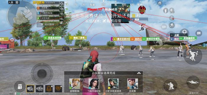 主播和平精英用什么外挂（和平精英主播开什么外挂）